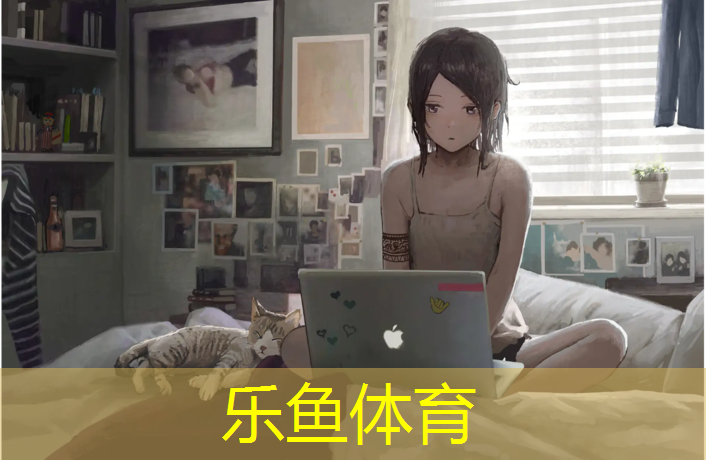 <strong>乐鱼体育官方网站,高飞自由体操垫</strong>