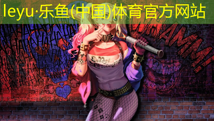 <strong>乐鱼体育,密实型塑胶跑道</strong>