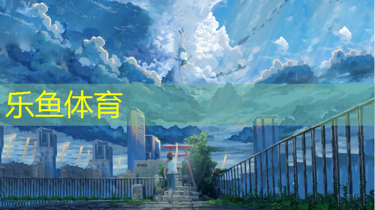 <strong>乐鱼体育官方网站,跆拳道护具有多重</strong>