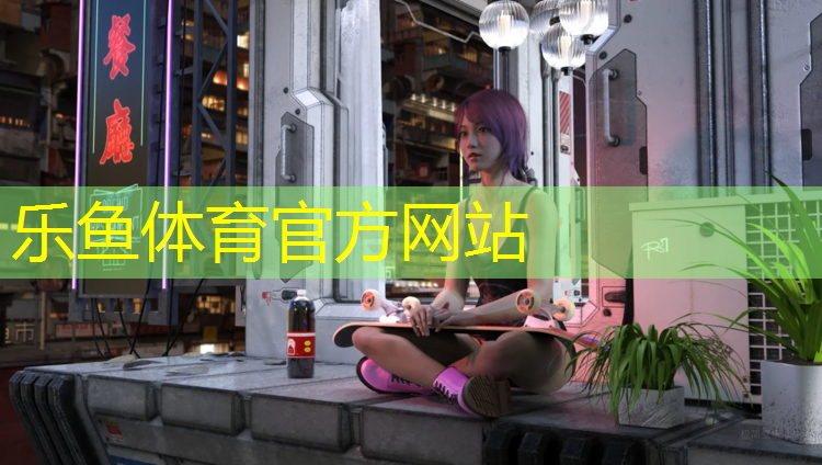 <strong>乐鱼体育,石嘴山新型塑胶跑道施工</strong>