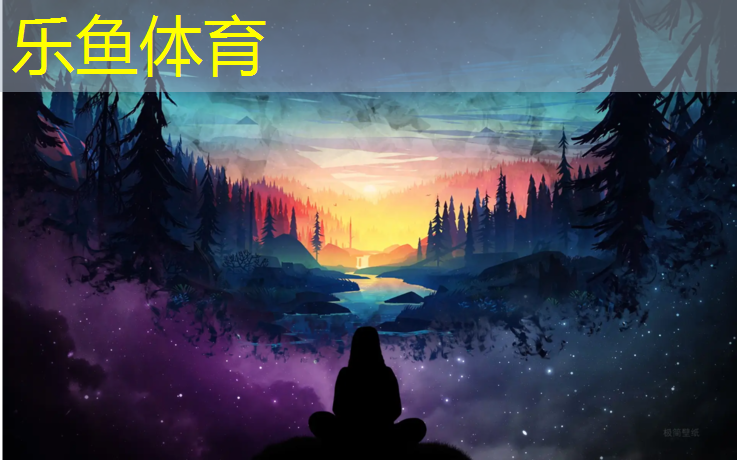 leyu·乐鱼(中国)体育官方网站,郭庄村塑胶跑道在哪