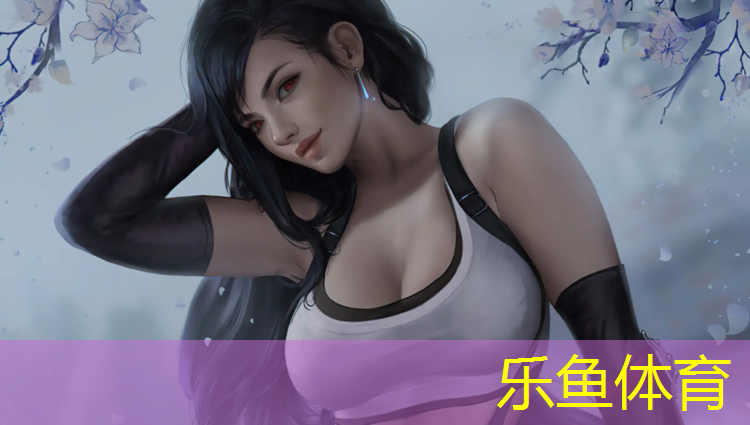 乐鱼体育,福州小区塑胶跑道改造