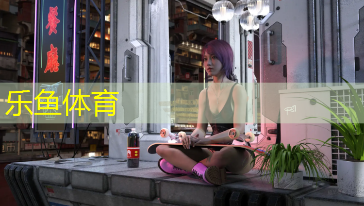 乐鱼体育,体操球训练体能