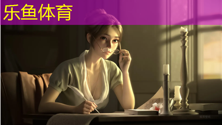 乐鱼体育,兔子小姐塑胶跑道跳舞