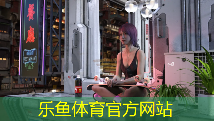 乐鱼体育,塑胶跑道适合摩托吗_