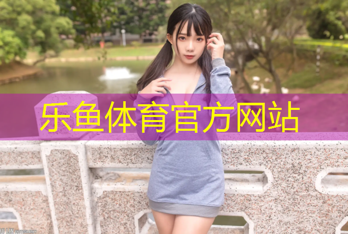 网球网前截击进阶