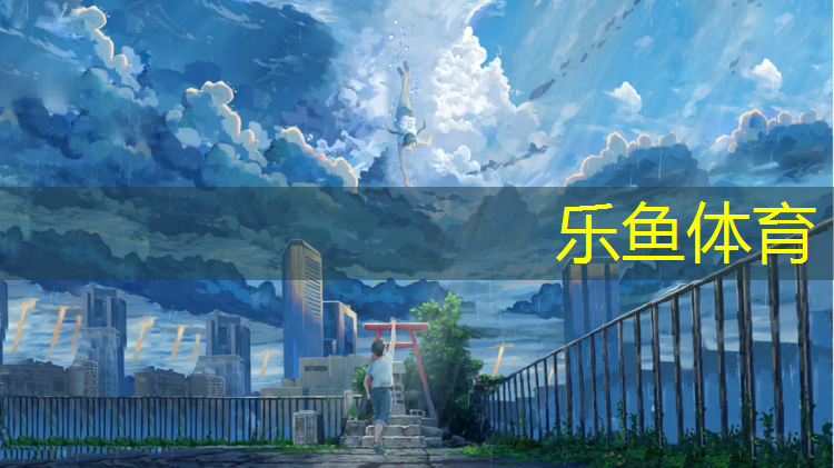 无锡塑胶跑道安装工