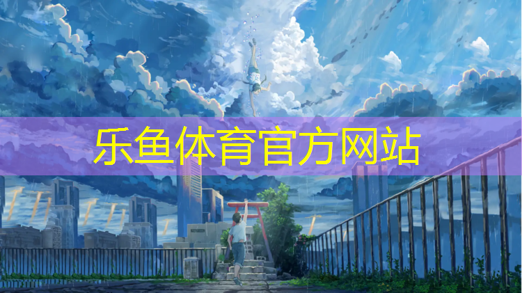 日照复合塑胶跑道