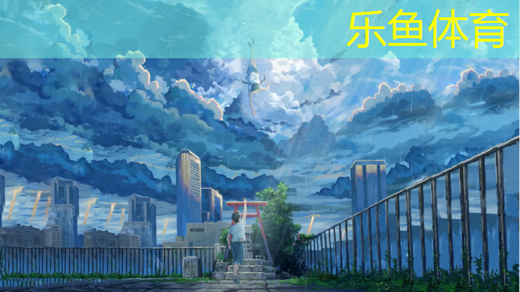 乐山塑胶跑道颜色