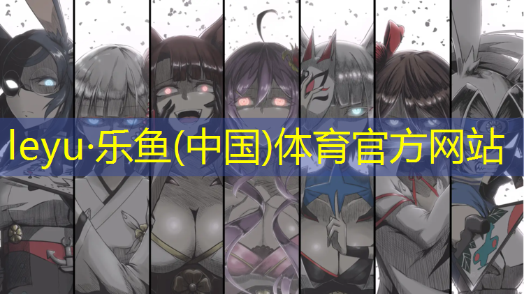 体操垫架怎么安装的