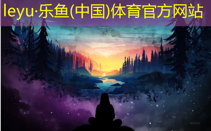 网球网课的训练