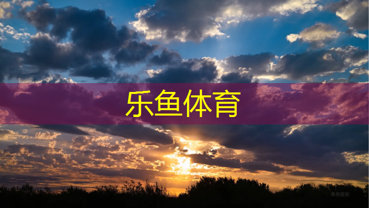 江宁公园塑胶跑道价格