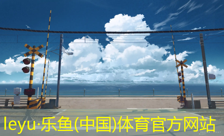 塑胶跑道业务好做吗昆明