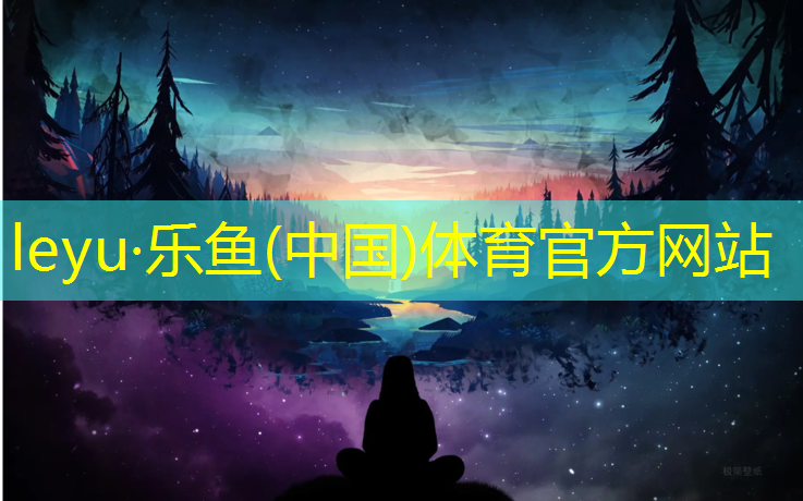 遵义室外塑胶跑道价格