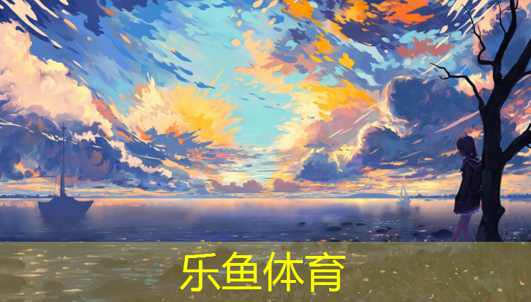 开封塑胶跑道生产企业