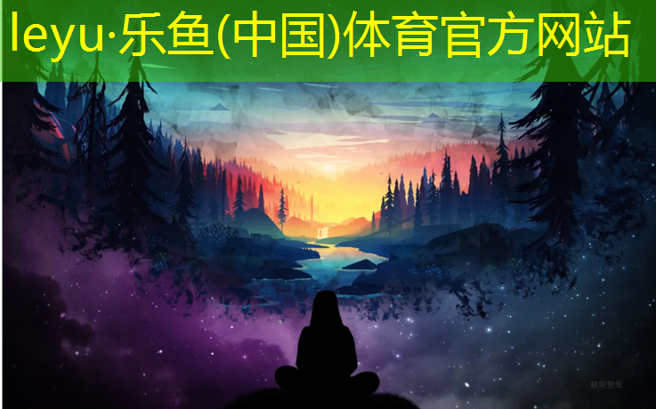 塑胶跑道胶粒颜色配方