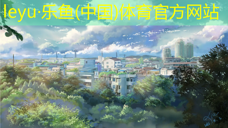 南川塑胶跑道费用