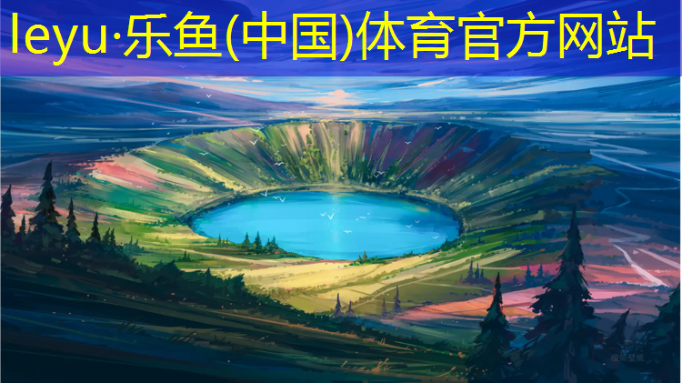 体育场塑胶跑道多少平米