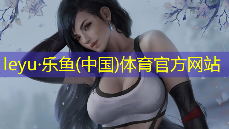 淮安大学塑胶跑道价格