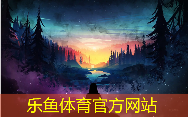 郭庄村塑胶跑道在哪