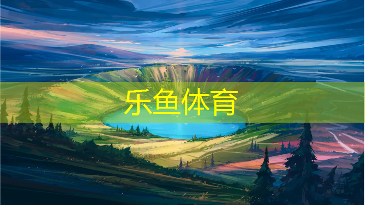 安庆操场塑胶跑道施工