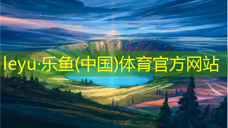 塑胶跑道等级要求
