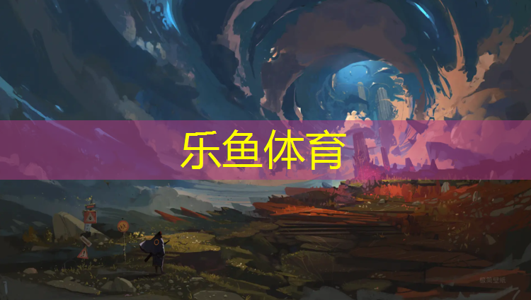 塑胶跑道颗粒工艺